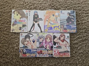 Baby Princess vol.1~7 set NEW (Japanese Novel) - Picture 1 of 2