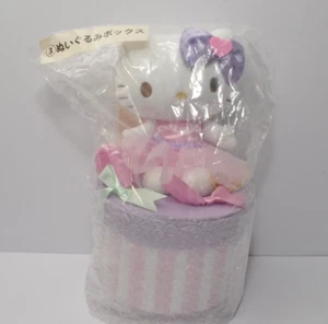 Sanrio Hello Kitty stuffed toy box accessory case Kitty Birthday Lottery 2019 - Picture 1 of 14