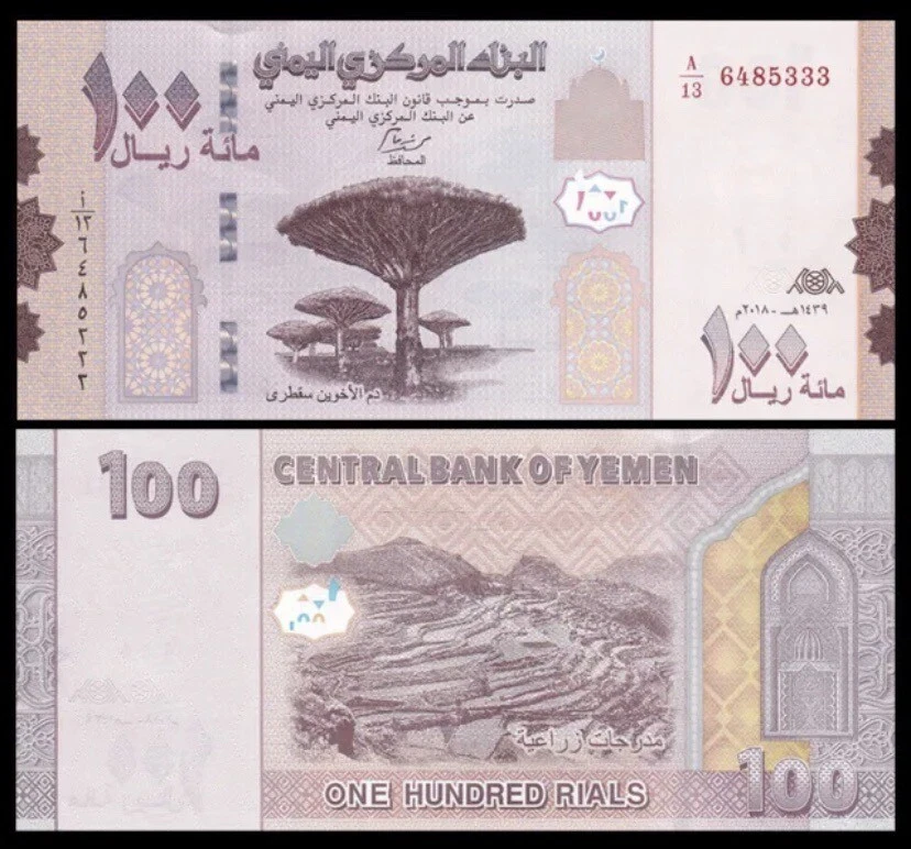 YEMEN 100 riales, 2018, P-37, moneda mundial UNC Foto 1 de 1