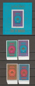 BAHRAIN 1980 SG 266/269 + MS 270 MNH - Foto 1 di 1