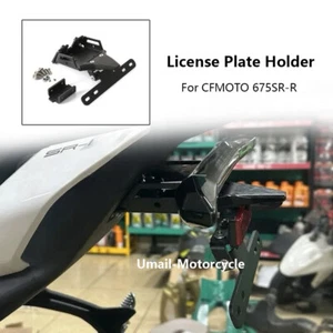 Eliminador de guardabarros trasero con soporte de matrícula para CFMOTO 675SRR 675SR-R - Imagen 1 de 7