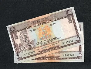 Hongkong Banknoten / 2 x 5 DOLLAR AUFEINANDERFOLGEND / ROYAL CHARTER BANK 1853 UNC. - Bild 1 von 6