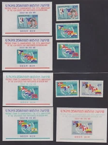 S. Korea Sc. #473-7 & 473a-7a 1965 UN Emblems and Flags VF-XF NH - Picture 1 of 1