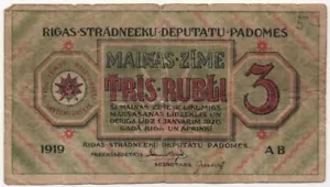 1919 Latvia 3 Rubli Banknote Circulated - Picture 1 of 2