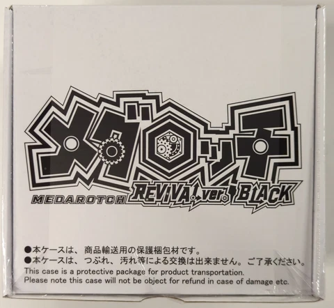 Bandai Medabot Medarotchi REVIVALver. BLACK Cover