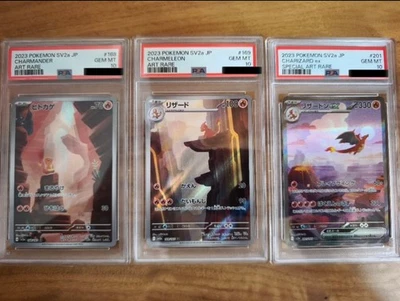 PSA 10 Charizard Charmander Charmeleon SAR 201/165 Pokemon Card 151 Japanese - Image 1 of 2