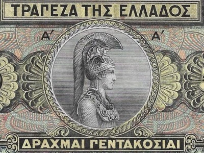 Billete de 500 dracmas emitidos Grecia, Banco de Grecia 1932 P-102 PMG 66 EPQ Belleza Foto 1 de 4