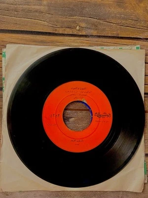 vinyl single 45 Persische Pop Ahdieh,Baz SHAB  Umad , Neuwertig,f Rar, 45 Dor, - Bild 1 von 4