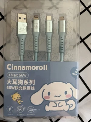 Juego de cables de carga USB Cinnamoroll de Sanrio. Cuenta con múltiples conectores. Foto 1 de 2