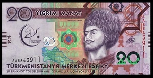 Turkmenistan 20 Manat 2017, UNC, Commemorative, P-39, 5'th Asian Martial Games - Picture 1 of 2
