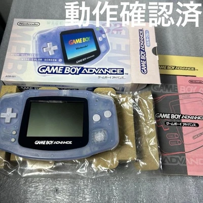Nintendo Game Boy Advance console Milky blue AGB-001 USED Japan Free Shipping - Image 1 of 4