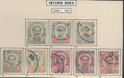 Thailand 1887-91 King Chulalongkorn set of 8 Very Fine Used - Image 1 of 4