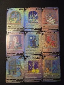 9x Lot Eeveelution Eevee CUSTOM Alternative Art Shiny Glitter Effect Cards - Picture 1 of 11