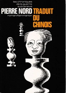 P. Nord - TRADUIT DU CHINOIS - 1971 - Picture 1 of 1