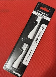 PANASONIC POCKET DOLTZ REPLACEMENT HEAD  SOFT TYPE  EW0958-W FOR EW-DS12 - Picture 1 of 2