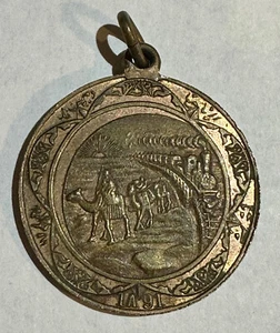 Train Camel Russian Medal 1891 Central Asia Expo Moscow Turkestan Arms Russia 2 - Picture 1 of 4