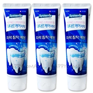 LION Systema Tartar Advanced Toothpaste Gum Dental Oral Care KOREA 120g X3 Packs - Picture 1 of 3