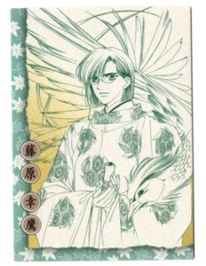 Tarjeta coleccionable especial No.024 vol.2 Harukanaru Toki no Naka De Fujiwara Yukitaka - Imagen 1 de 2