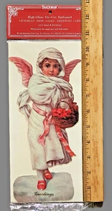 Vtg '86 Victorian Style Angel Die Cut Embossed Gilt EASEL Christmas Card NOS 10" - Picture 1 of 8