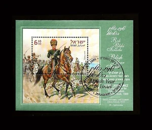 ISRAEL 2009 POLNISCHES JAHR IN ISRAEL / GEMEINSAME AUSGABE #1772 BLOCK FDC ** - Bild 1 von 1