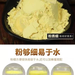 Broken Pine Pollen No Additives Masson Pine Authentic Pine Pollen 500g - Picture 1 of 13