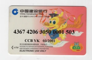 China Construction Bank . Year Loong. Zodiac commemorative card .2000-2001s - Picture 1 of 2