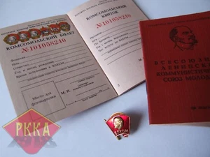 Abzeichen Pin schwer + BLANKO Komsomol FDJ Ausweis Member Card USSR UdSSR Lenin - Picture 1 of 4