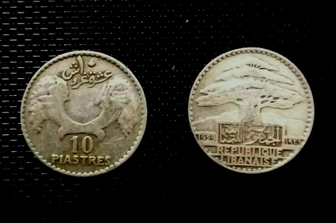 LEBANON 1929 - 10 PIASTRES - QIRSH SILVER SCARCE COIN. WE COMBINE Cover