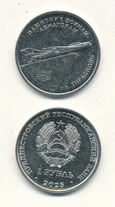 Moldova / local money für Transnistrien - 1 Rubel 2025 UNC - Denkmal Luftwaffe - Picture 1 of 1