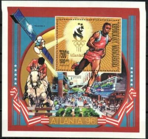 Malagasy Stamp 1173Q - 96 Summer Olympics, Relay Race Runner - Picture 1 of 1