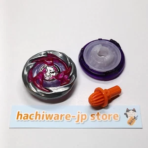 Ghost Circle 0-80GB (No box, No beycode.) UX-12 01 BeybladeX - Picture 1 of 9
