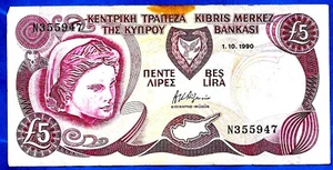 Insegna Cipro P54a 5 libbre BUSTO e ANFITEATRO Afxentis Afxentiou 1.10.1990 F - Foto 1 di 2