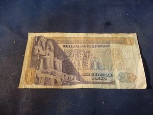 One Pound Egyptian Bank Note Central Bank of Egypt 1971 - Picture 1 of 4