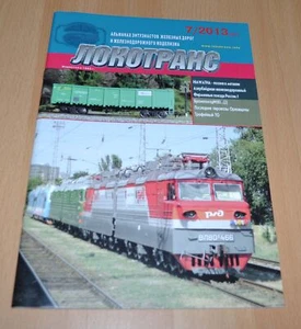 Locomotora soviética rusa tren eléctrico ferrocarril historia diario Lokotrans 7/13 - Imagen 1 de 12