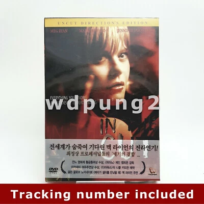 In The Cut DVD Uncut Version / Meg Ryan, Mark Ruffalo, Region 3 (Non-US) - Image 1 of 4