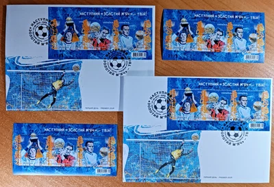 Exclusive set FDC Unperforated block Ukraine 2025 The next Golden Ball is yours! - Image 1 of 4
