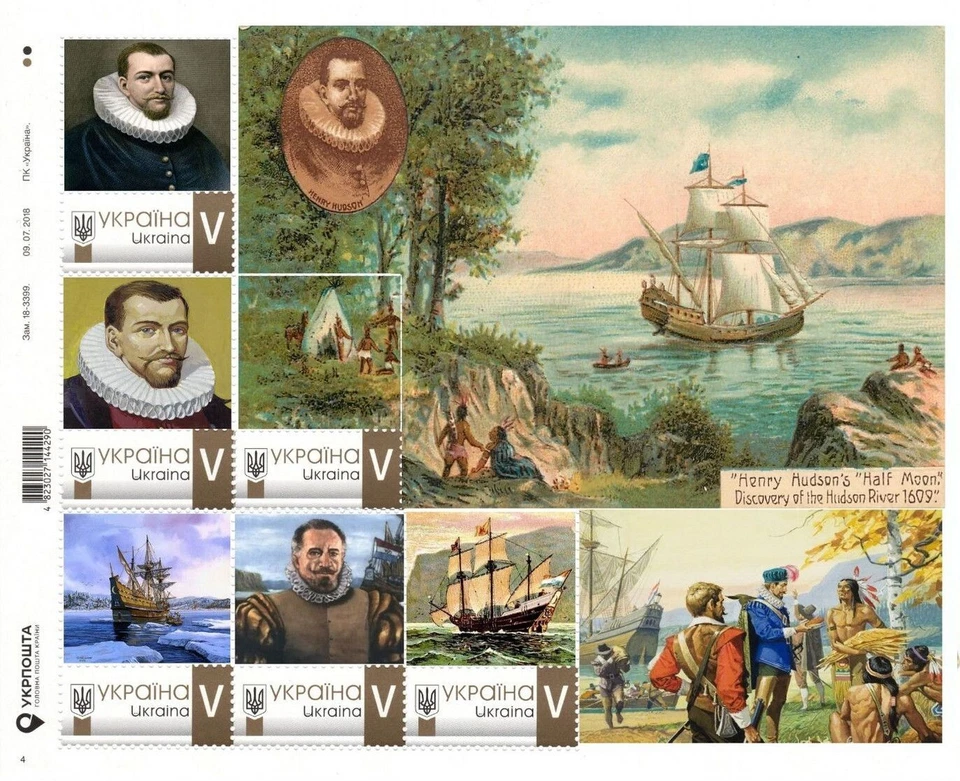 Украина 2020, Арктика и Америка, Canada Explorer, Voyager Henry Hudson, лист 6 В - Изображение 1 из 1