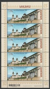 Moldova 2020 Architecture, Varzaresti Monastery MNH Full sheet - Picture 1 of 1