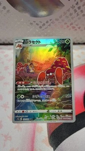 Pokemon S10a Parasect CHR 072/071 Dark Phantasma- JAPANESE- Near Mint US SELLER - Picture 1 of 2