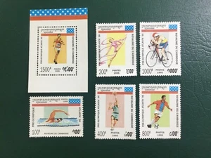 ICOLLECTZONE Cambodia 1420-25 Sports VF NH - Picture 1 of 1
