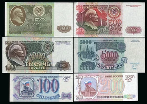 Russia - SET 6 Banknotes - 50 100 200 500 1000 5000 Rubles 1992 1993 (UNC) - Picture 1 of 2