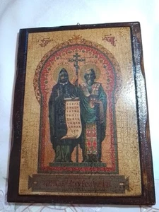 Icona Santi Stile Greco Bizantino Olio A fuoco Su Tavola Cm 30 - Picture 1 of 4