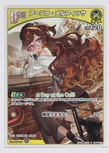 Anya Melfissa (hBP04-074 U) - hololive Curious Universe Trading Card - Picture 1 of 3