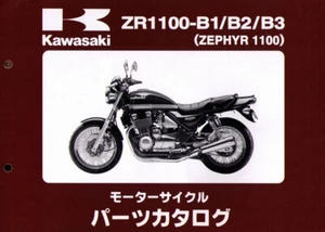[PARTS CATALOG] KAWASAKI ZEPHYR 1100 ZR1100 B1 B2 B3 list Japan - Picture 1 of 4