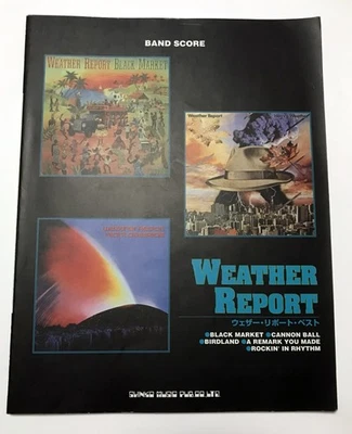 ПОГОДНЫЙ ОТЧЕТ ЛУЧШАЯ ГРУППА ОЦЕНКА ЯПОНИЯ ГИТАРНАЯ ВКЛАДКА - Изображение 1 из 4