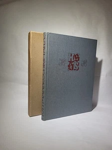 1952 HOFFMANNS SCHRIFTATLAS - Typography Typeface Design Book Folio German - Picture 1 of 12