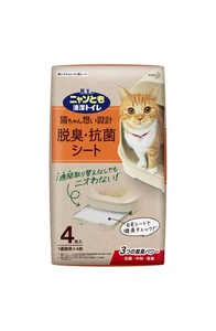Kao Nyantomo Clean Toilet Deodorizing and Antibacterial Sheets 4 Sheets Cat 902 - Picture 1 of 9