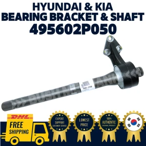GENUINE OEM Hyundai Kia Drive Bearing Bracket & Shaft Assy 495602P050 Santa Fe - Picture 1 of 1