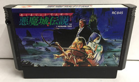 JPN Castlevania 3 III AKUMAJO DENSETSU Nintendo Famicom DRACULA'S CURSE Ships US