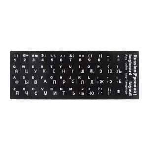 Autocollant De Couverture De Clavier Avec Lettres Blanches Russes, Protecteur - Photo 1/4